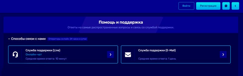 Техподдежка