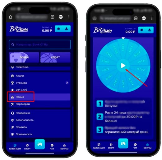 Бесплатная лотерея