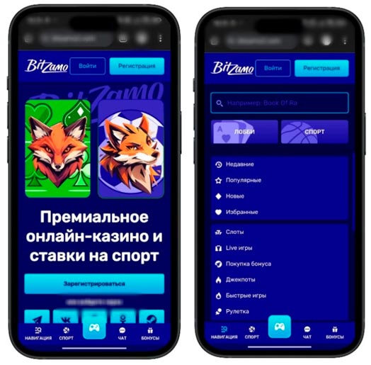 Оформление мобильного клиента