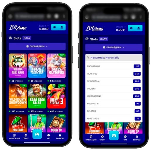 Провайдеры в казино Bitzamo