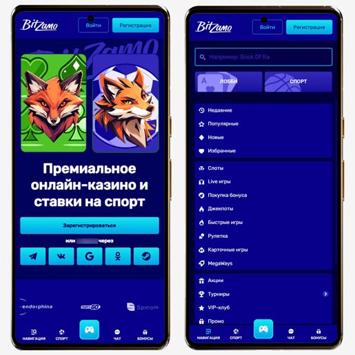 Интерфейс казино