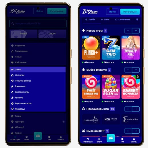 Игровой каталог 