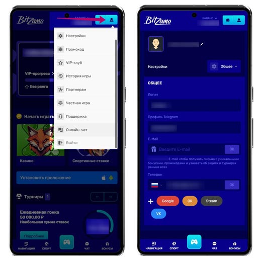 Личный кабинет 